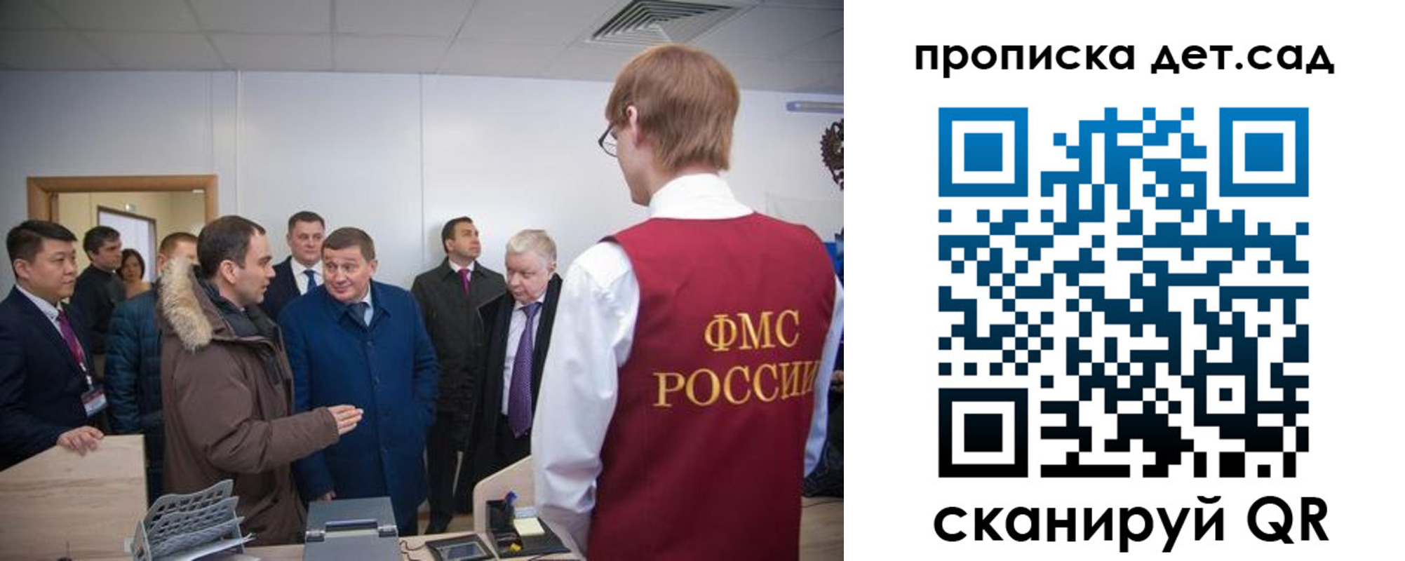 прописка поиск в Полысаево
